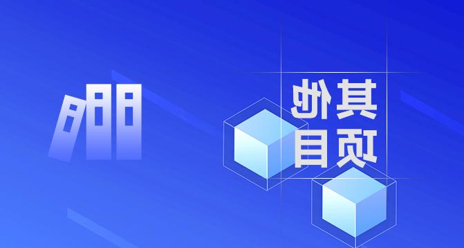 浙江省千人计划-皇冠集团app网址登录